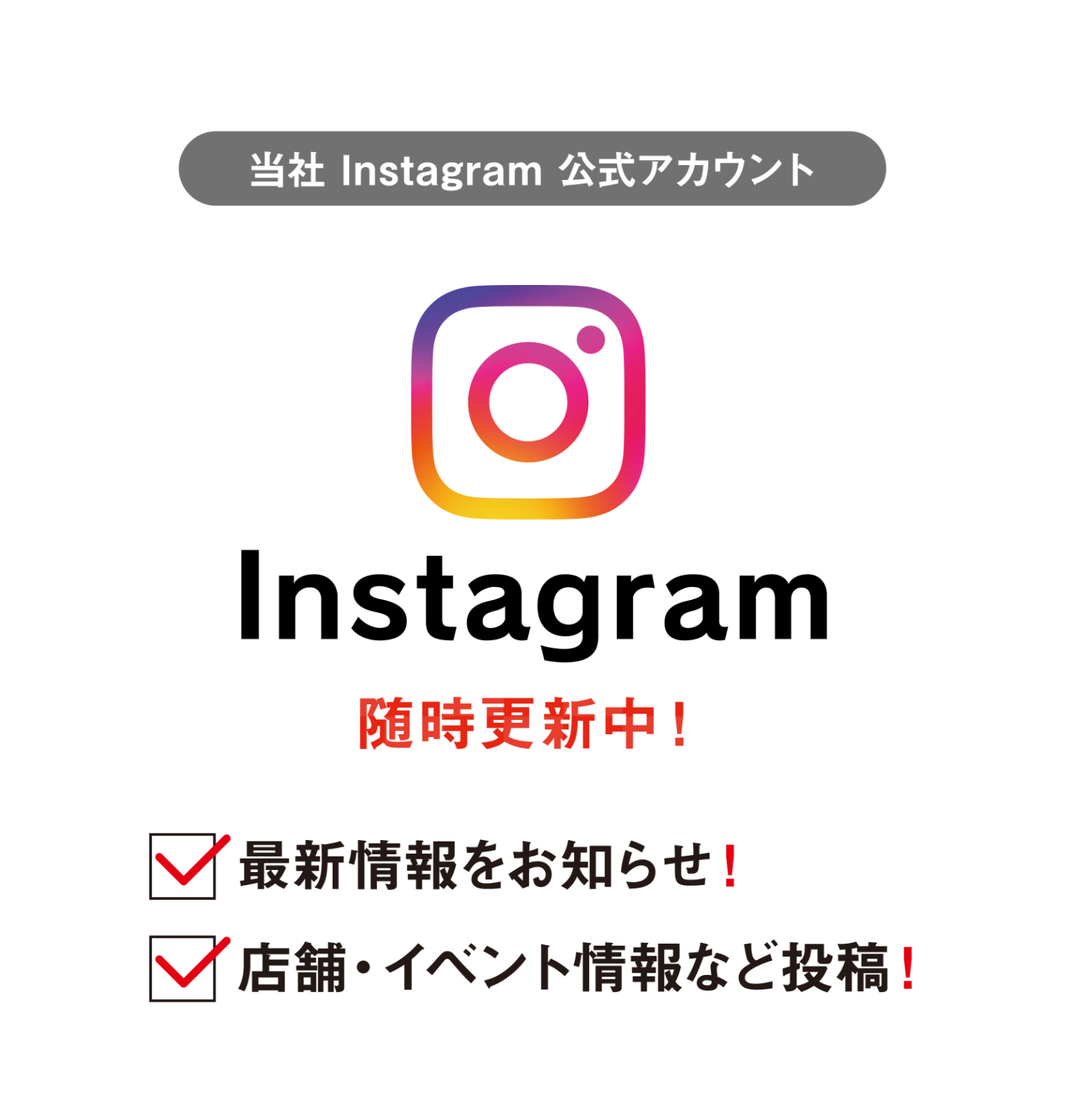 Instagram