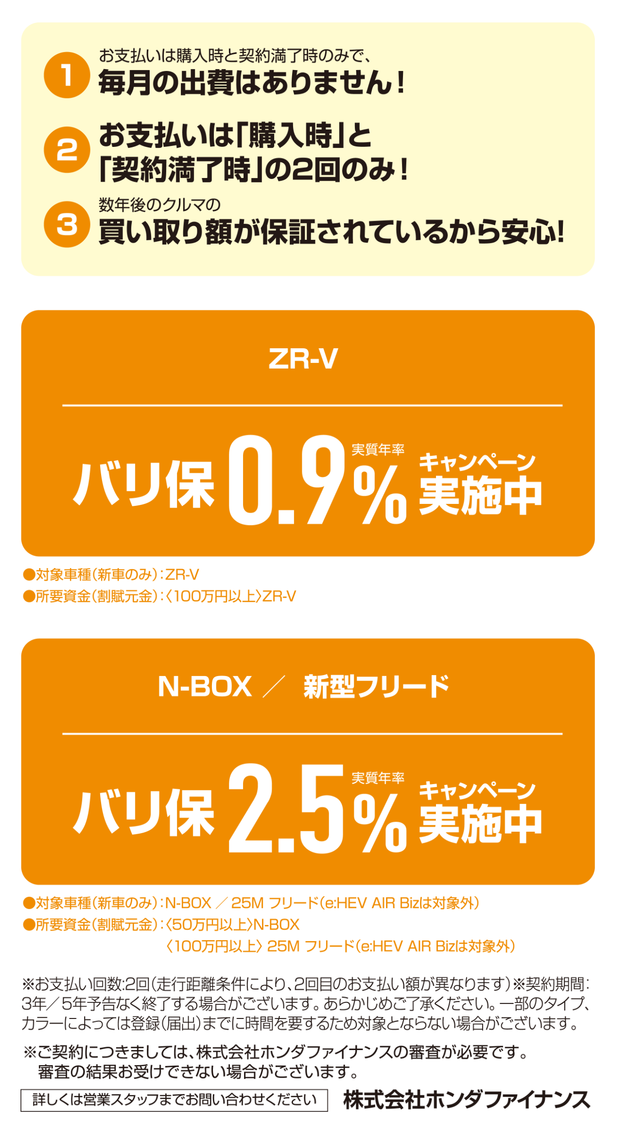 バリ保