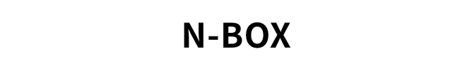 N-BOX
