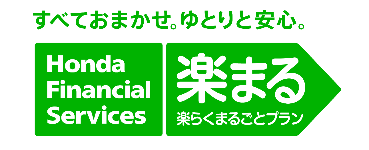 楽まる