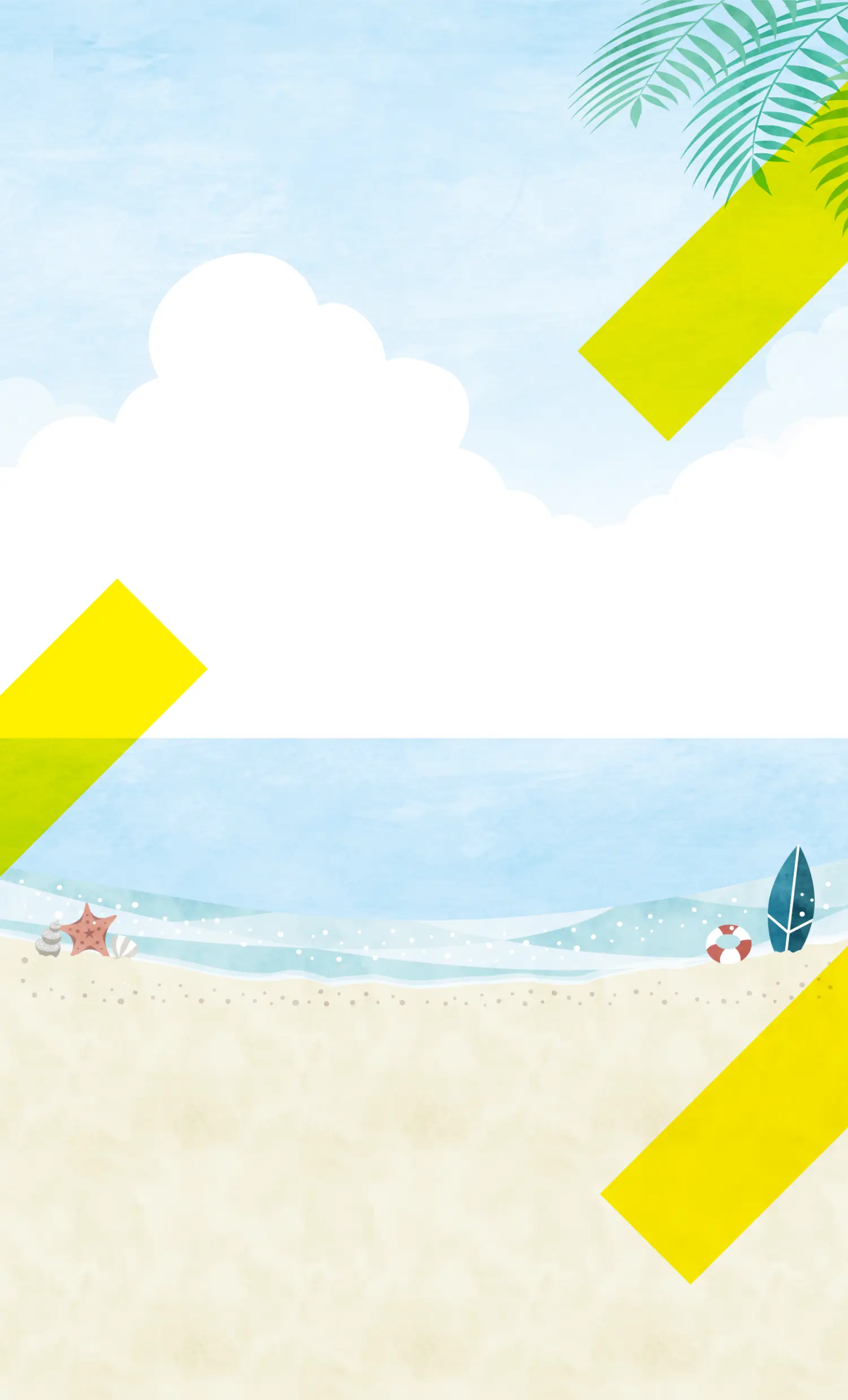 夏の海