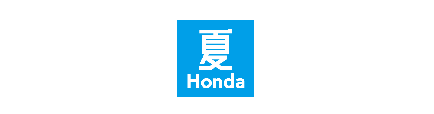 夏Honda